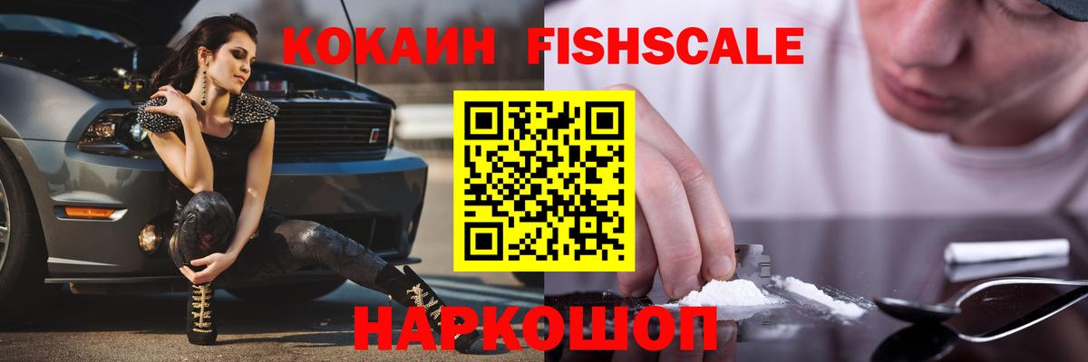 COCAIN 97% Нижневартовск