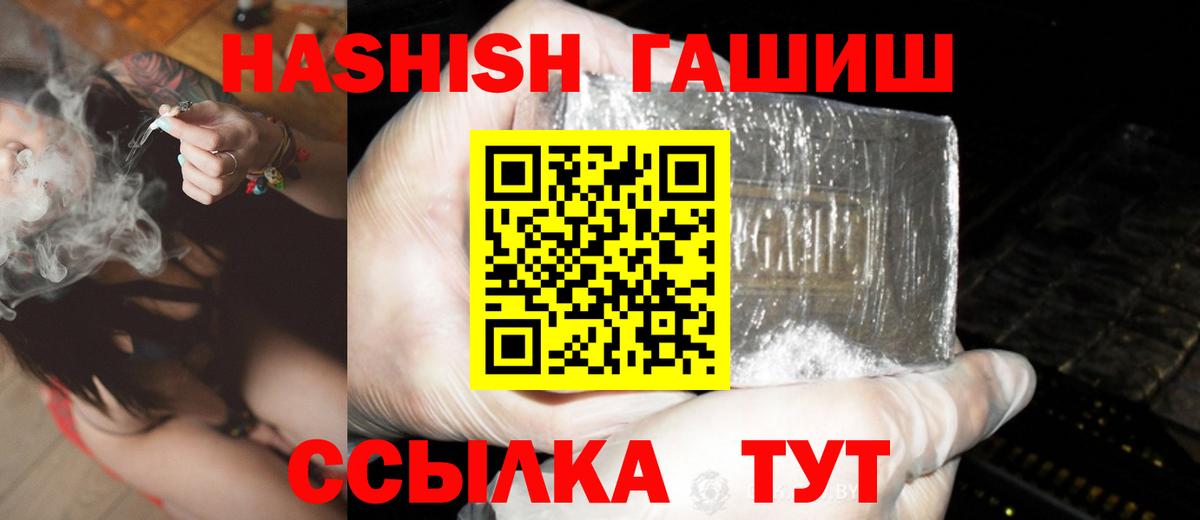 ГАШИШ AMNESIA HAZE Нижневартовск