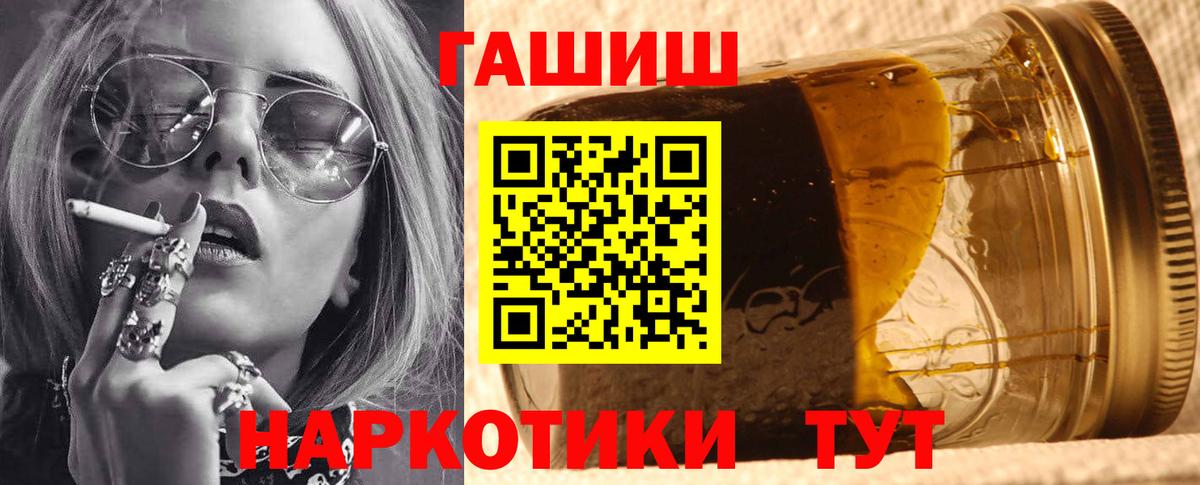 ГАШИШ  Гашиш ice o lator  Вход с VPN  ГАШ гашик  Нижневартовск 