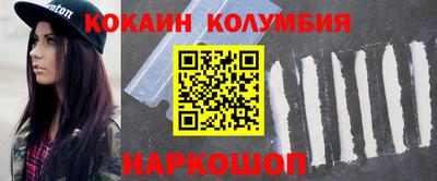 кокаин премиум Бузулук