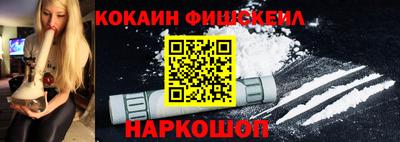 кокаин премиум Бузулук