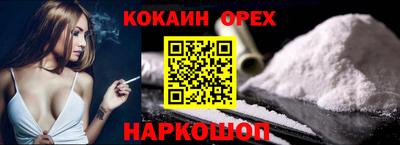 каннабис Будённовск
