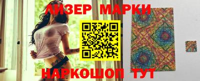 каннабис Будённовск