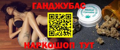 каннабис Будённовск