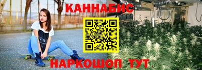 каннабис Будённовск