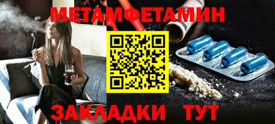тгк Бугуруслан