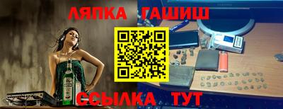 тгк Бугуруслан