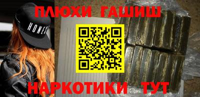 кокаин премиум Бузулук