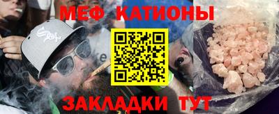 кокаин премиум Бузулук