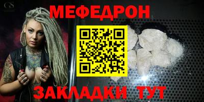 кокаин премиум Бузулук