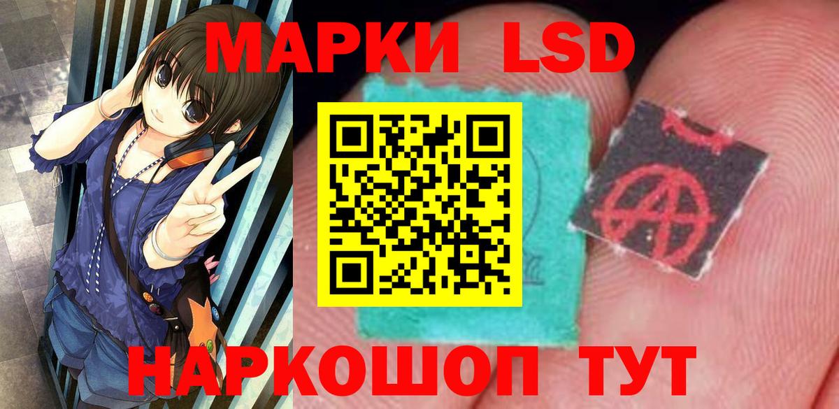 Нижневартовск  KRAKEN ONION  LSD-25 экстази кислота  Вход с VPN  LSD-25 экстази ecstasy 