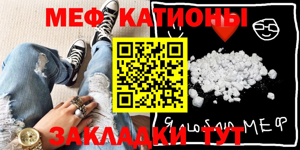 ОМГ ОМГ как войти  МЕФ  МЯУ-МЯУ кристаллы  Нижневартовск  Вход с VPN  Мефедрон VHQ 