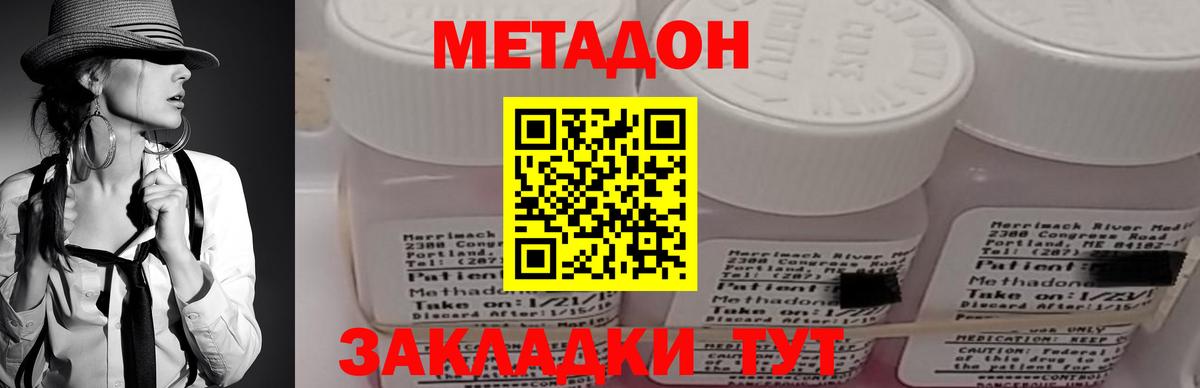 Метамфетамин  LSD-25  Бошки Шишки  Кокаин  Мефедрон   ТГК  Гашиш  Нижневартовск  Вход с VPN 