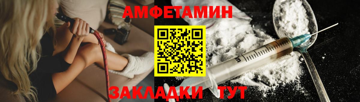 МЕТАМФЕТАМИН витя Нижневартовск