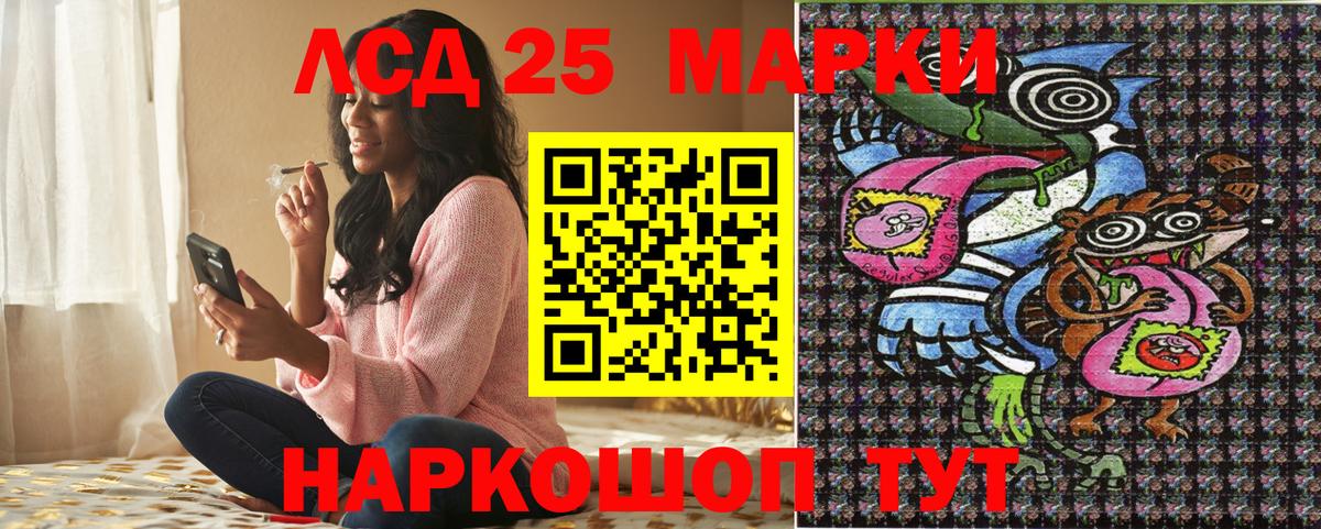 Марки NBOMe 1500мкг  Вход с VPN  Марки N-bome  Нижневартовск 