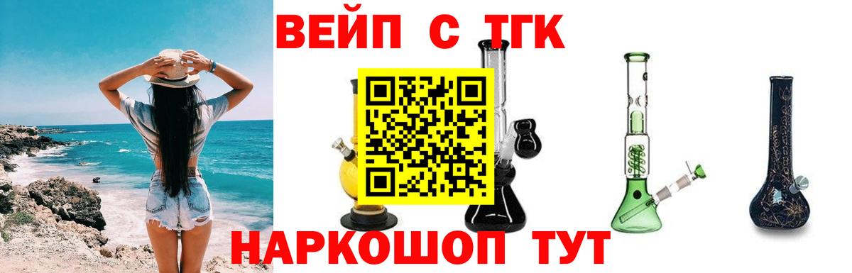 Дистиллят ТГК концентрат Нижневартовск
