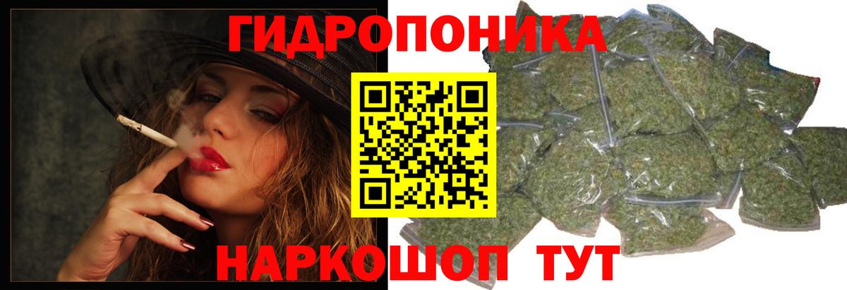 Нижневартовск  Канабис VHQ  Вход с VPN  Каннабис AK-47 